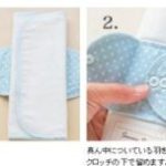 布ナプキンの3タイプの違い〜使いやすい点使いにくい点